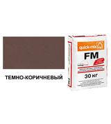 Затирка для швов quick-mix FM.F темно-коричневая, 30 кг