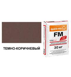 Затирка для швов quick-mix FM.F темно-коричневая, 30 кг